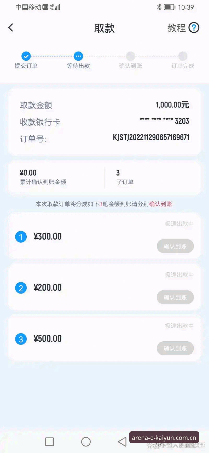 开云体育用户评价深度解析：从新手到老手的实用操作教程