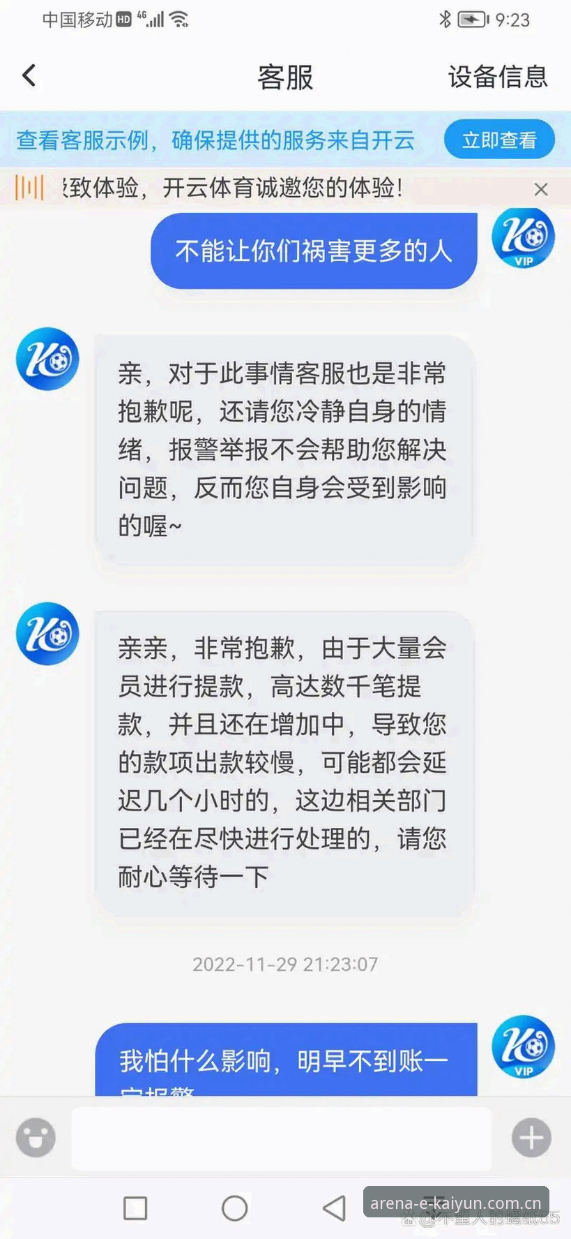 开云体育足彩 开云体育足彩新手使用教程:从注册到投注的完整操作指南