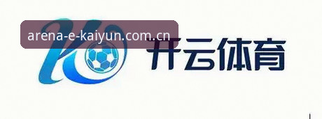 开云体育平台新手操作完整指南——从注册到投注，一步步带你上手国际体育平台