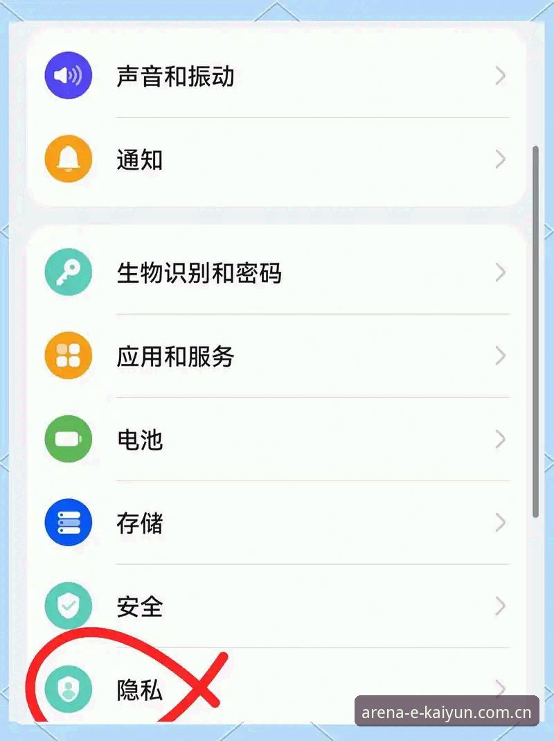 开云体育平台体验完整指南：从技术评测到资金管理