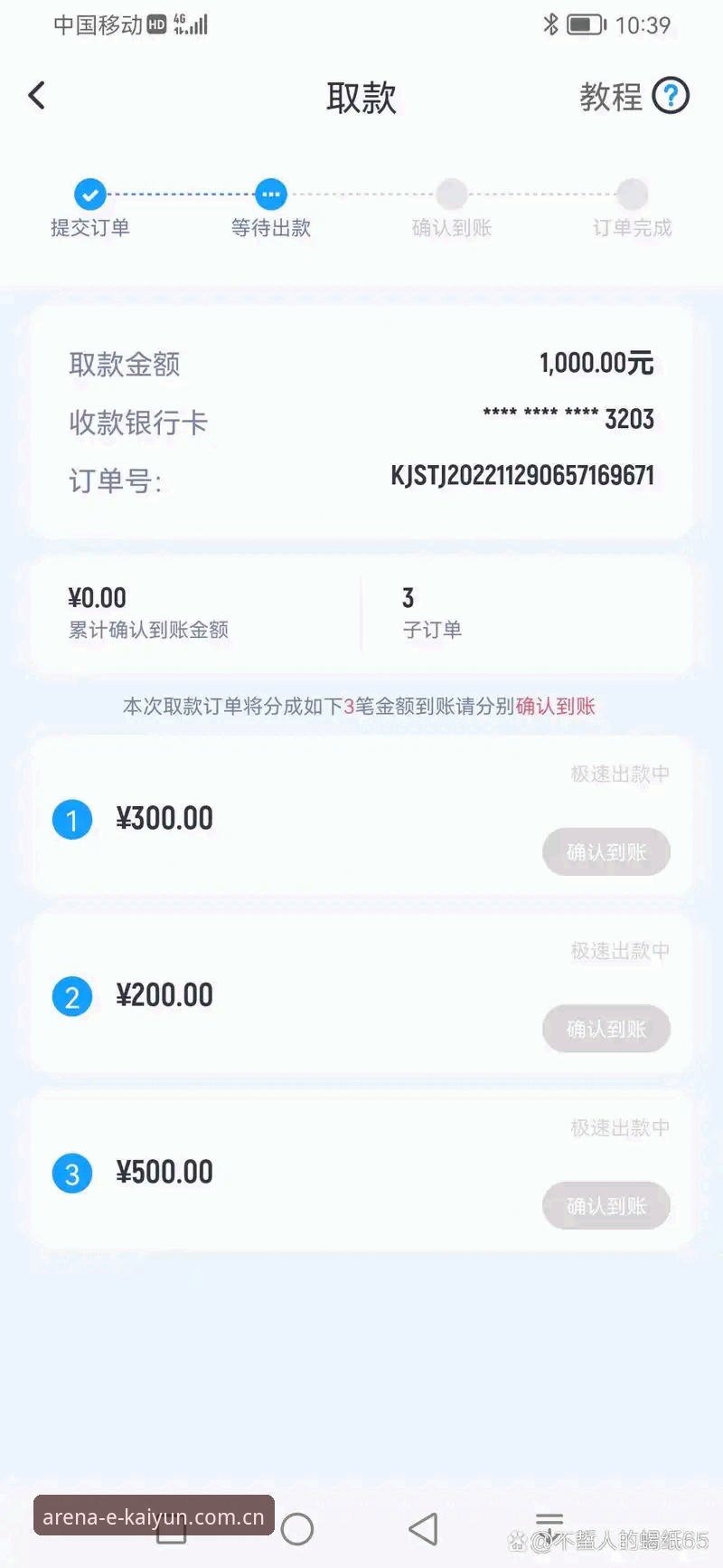 开云体育足彩 开云体育足彩新手使用教程:从注册到投注的完整操作指南